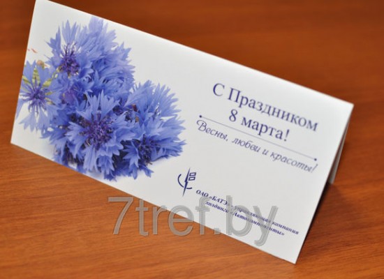 Открытка 200*210мм