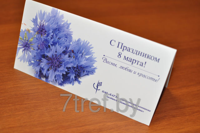 Открытки