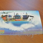 Буклет А5