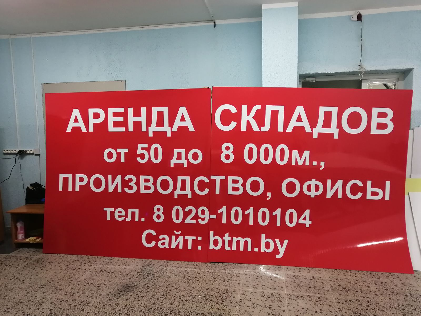 ПВХ_пленка