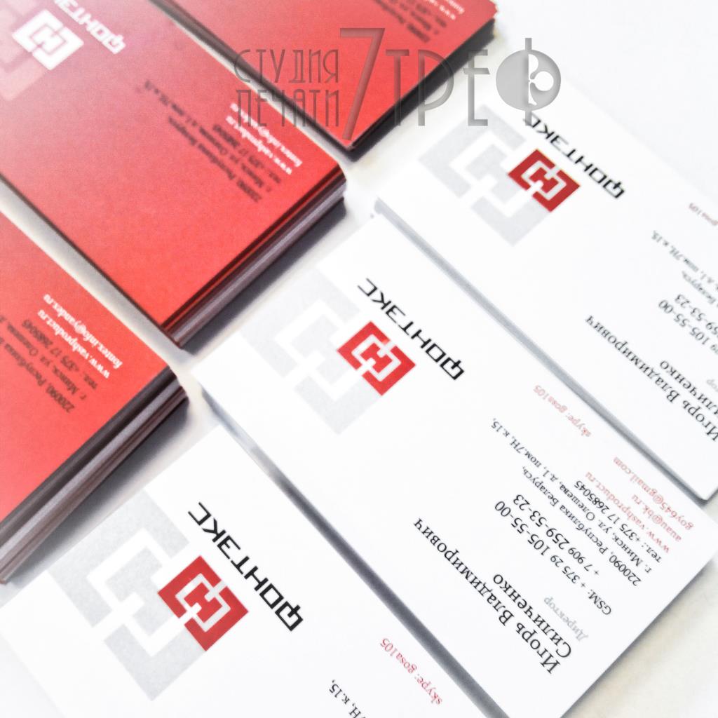 визитки_4+4