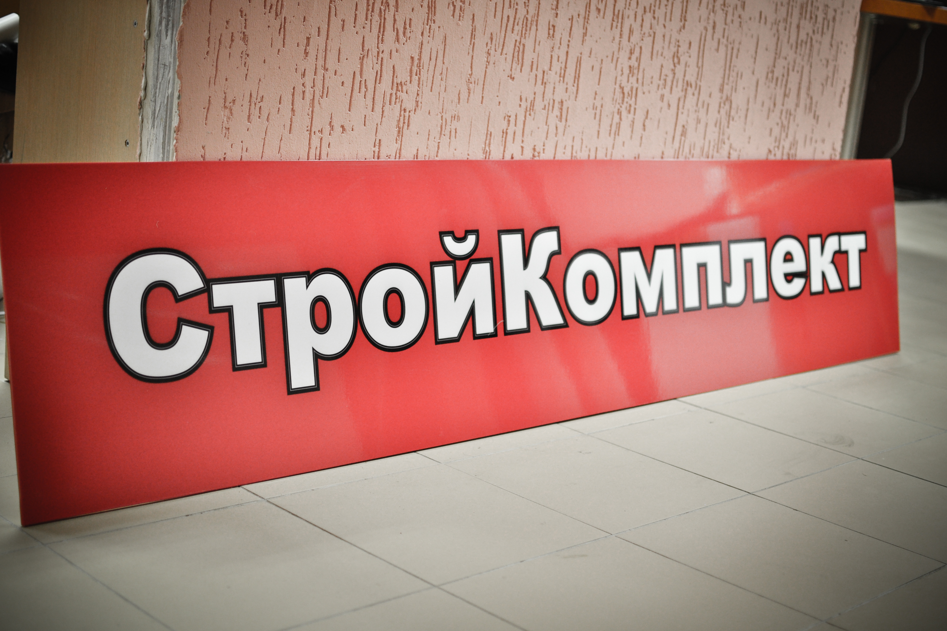 пвх+пленка4