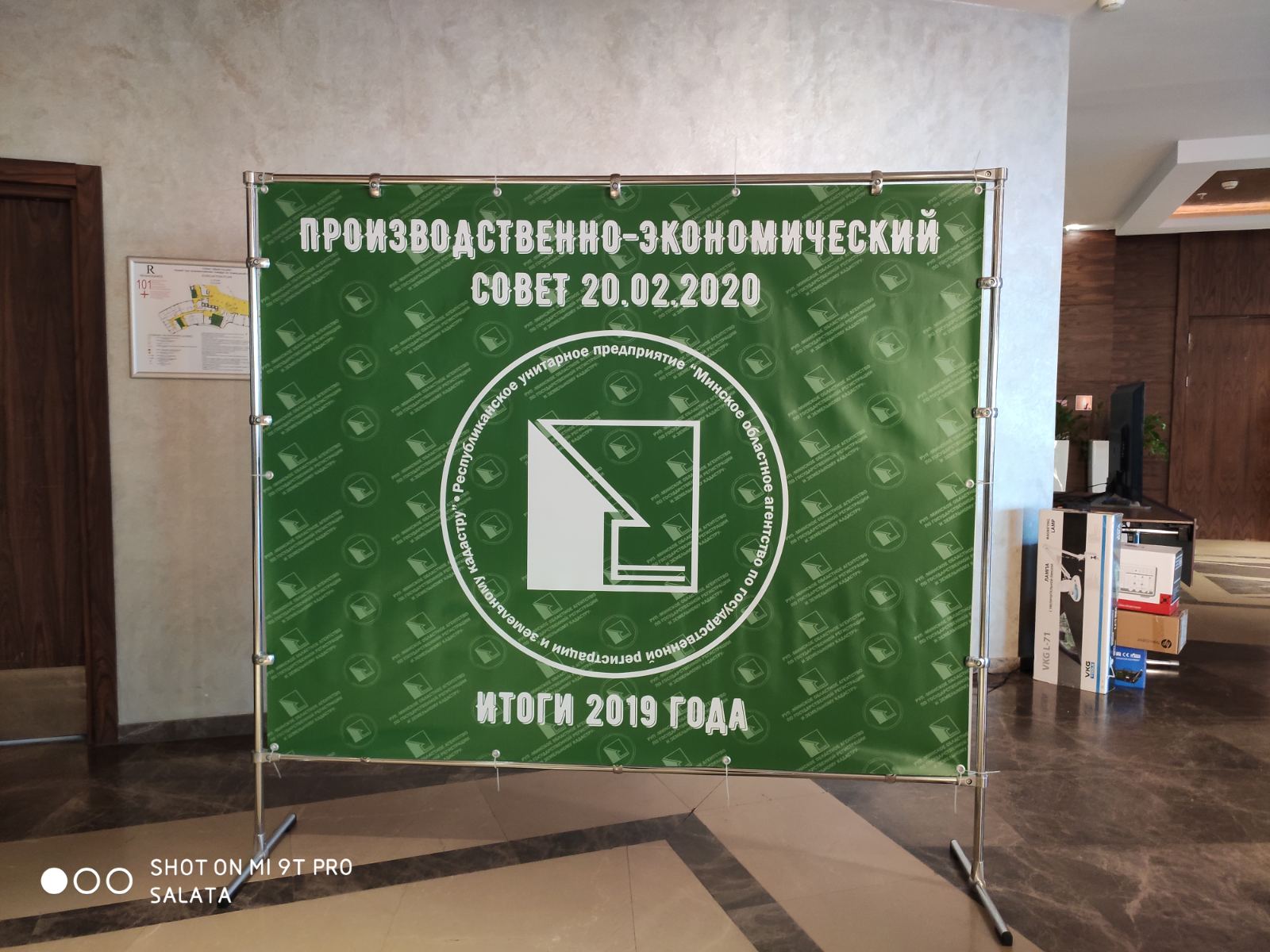 Press Wall_Пресс волл